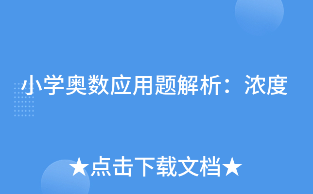 СW(xu)W(sh)(yng)}