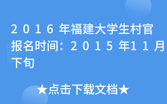 2016긣W(xu)و(bo)r(sh)g201511Ѯ