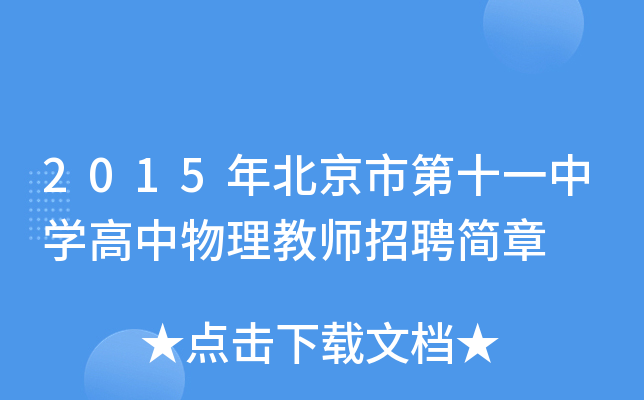 2015걱еʮһЌW̎Ƹ