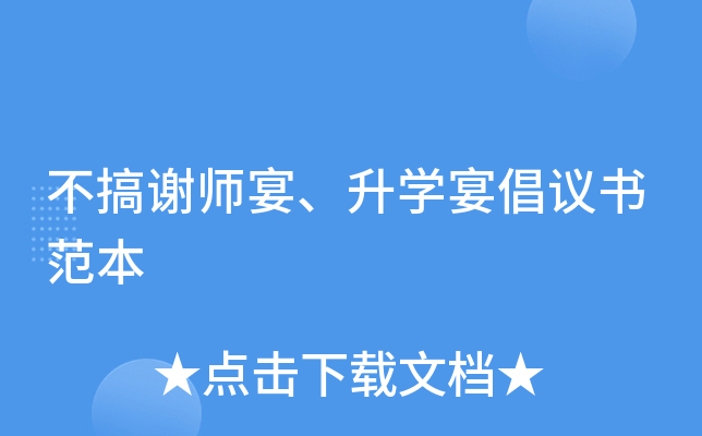 x硢W(xu)糫h