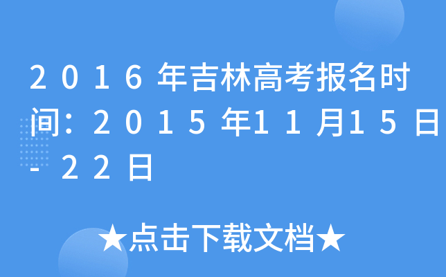 2016꼪ָ߿rg20151115-22