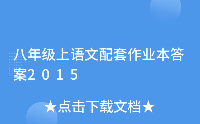 꼉(j)Z(y)I(y)2015