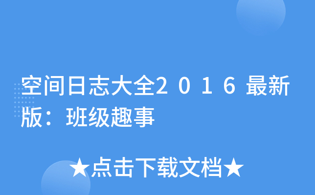g־ȫ2016°棺༉Ȥ