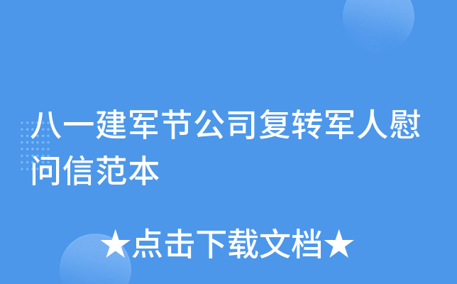 һ܊(ji)˾(f)D(zhun)܊οŷ