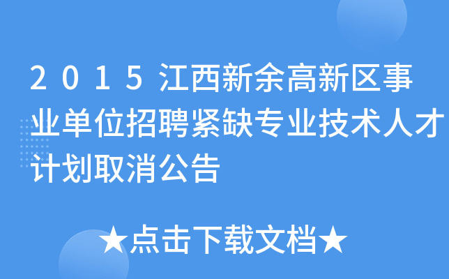 2015^(q)I(y)λƸoȱI(y)g(sh)˲Ӌ(j)ȡ