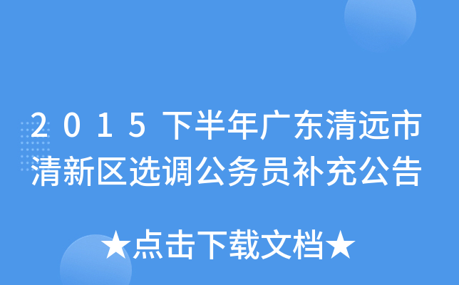 2015°V|h(yun)^(q)x{(dio)(w)Ta(b)乫