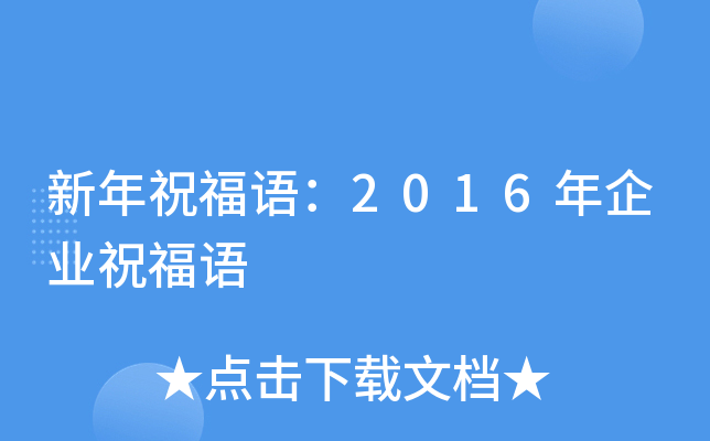ףZ2016I(y)ףZ