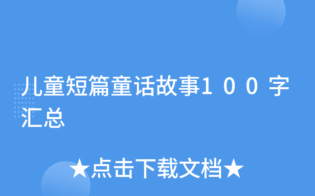 ͯƪͯԒ100օR