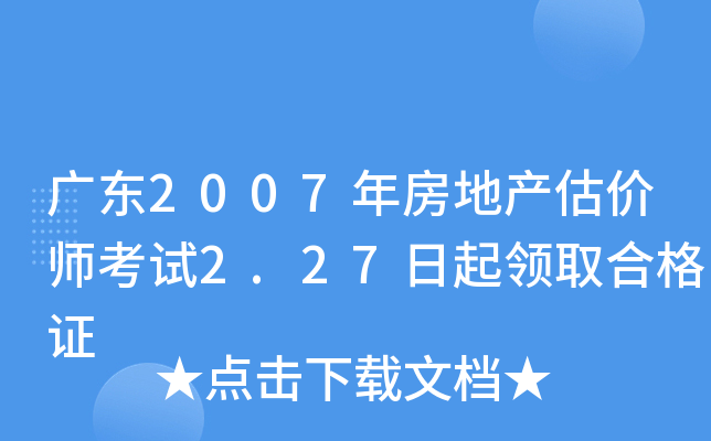 V|2007귿خa(chn)rԇ2.27I(lng)ȡϸC