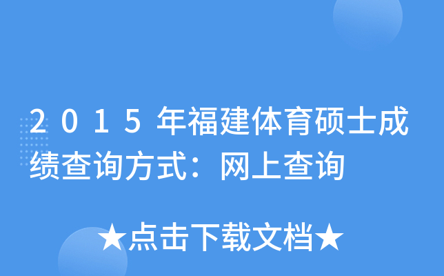 2015긣wTʿɿ(j)ԃʽW(wng)ϲԃ