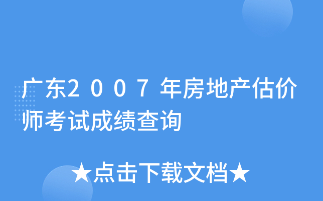V|2007귿خa(chn)r(ji)ԇɿ(j)ԃ