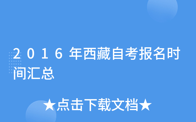 2016Կ(bo)r(sh)gR