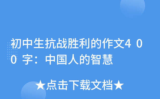 (zhn)400֣Ї(gu)˵ǻ