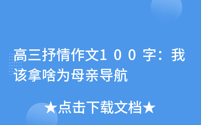 100֣ԓɶĸH(do)