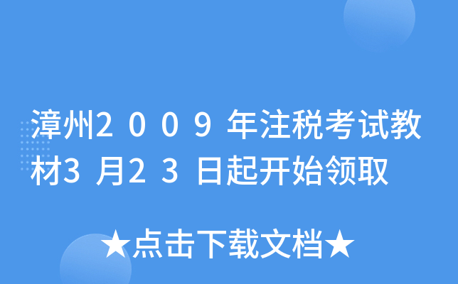 2009עԇ̲323_ʼI(lng)ȡ