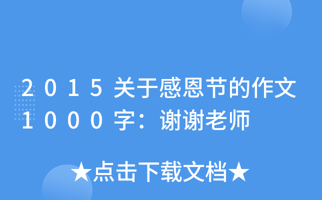 2015Pڸж(ji)1000֣xxώ