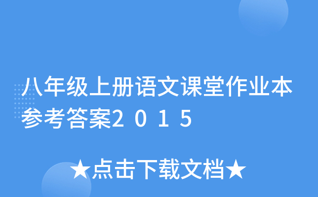 꼉σZnI(y)2015