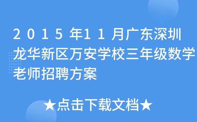 201511V|A^(q)f(wn)W(xu)У꼉(j)(sh)W(xu)ώƸ