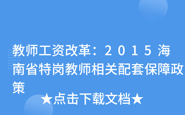 ̎Yĸ2015ʡ؍̎P(gun)ױ