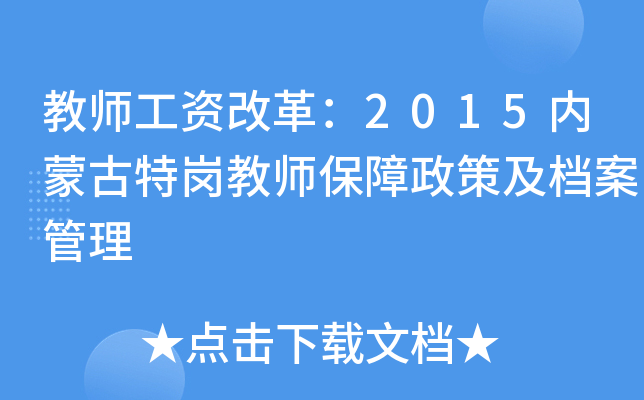 ̎Yĸ2015ɹ؍̎߼n