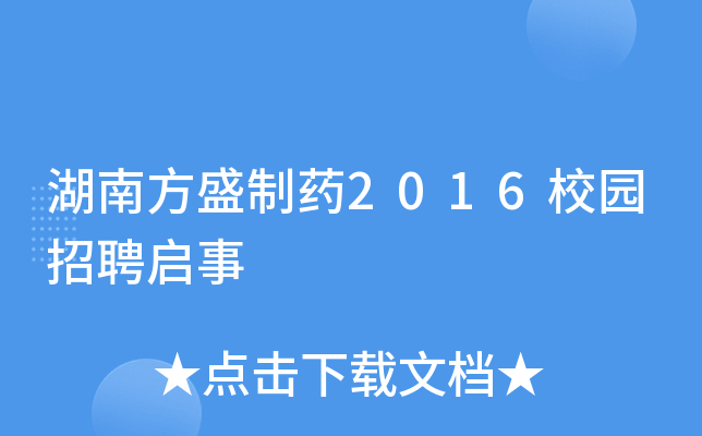 Ϸʢˎ2016У@Ƹ