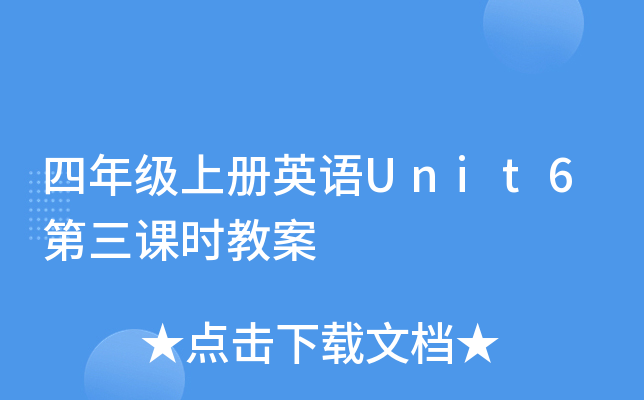 꼉σӢZUnit6nr̰