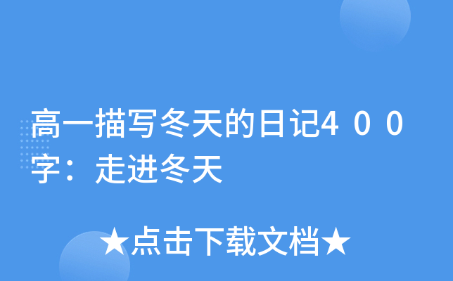 һ茑ӛ400֣M(jn)