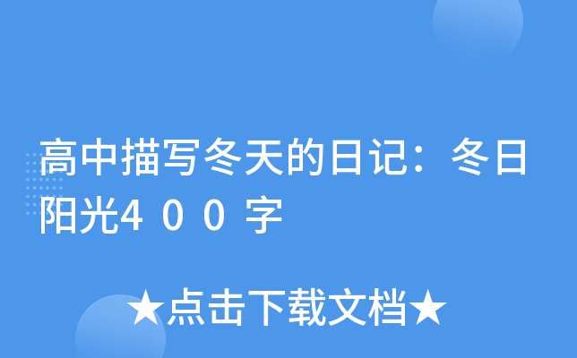 茑ӛ(yng)400