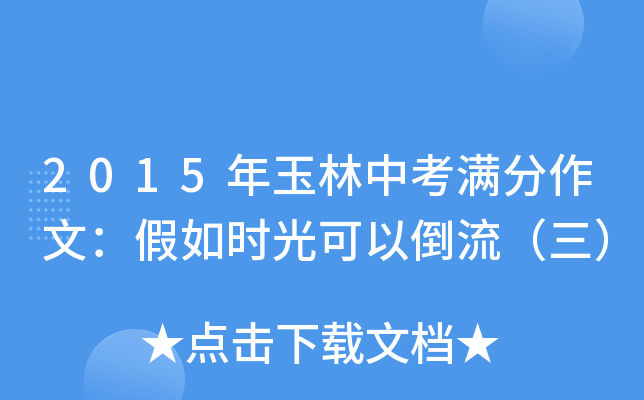 2015пMģr(sh)Ե