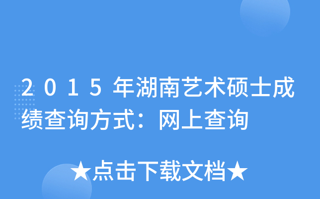 2015ˇgTʿɿԃʽW(wng)ϲԃ