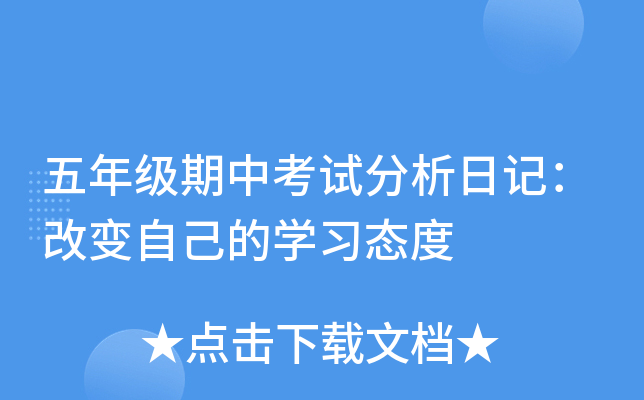 꼉(j)пԇӛ׃ԼČW(xu)(x)B(ti)