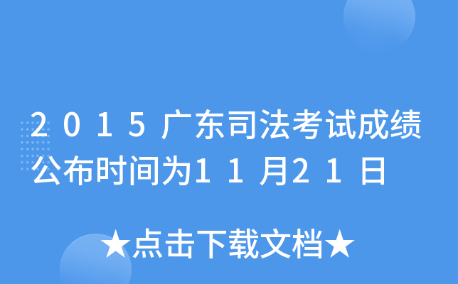 2015V|˾ԇɿrg1121
