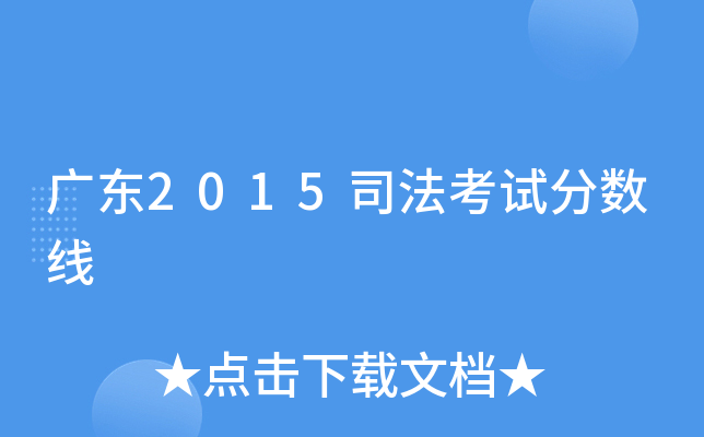 V|2015˾ԇ֔(sh)