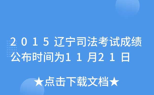 2015|˾ԇɿrg1121