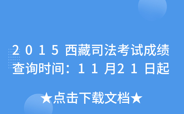2015˾ԇɿԃrg1121