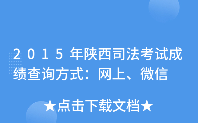 2015˾ԇɿԃʽW(wng)΢