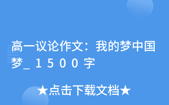 һhՓģҵĉЇ_1500