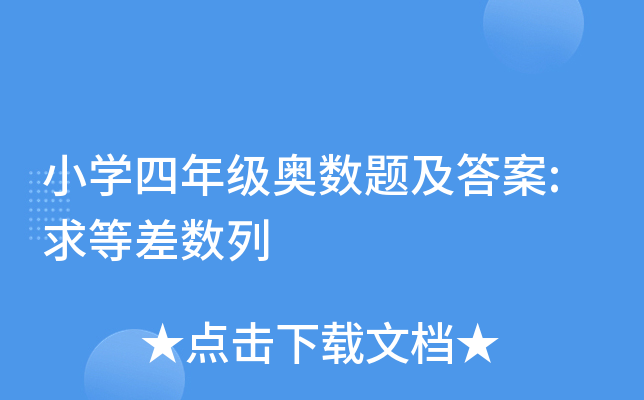 СW(xu)꼉W(sh)}:Ȳ(sh)