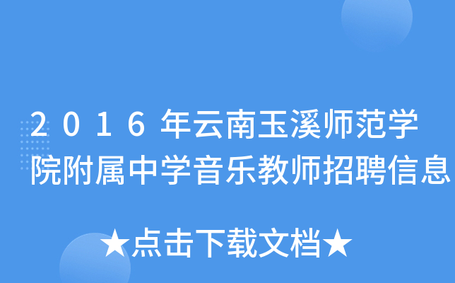 2016ϪW(xu)ԺЌW(xu)(l)̎ƸϢ