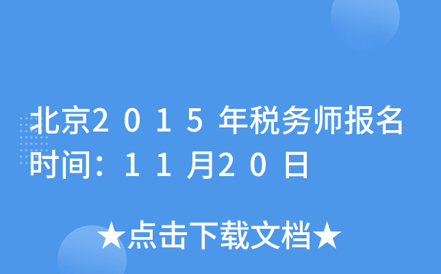 2015궐(w)(bo)r(sh)g1120