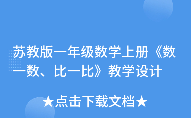 K̰һ꼉(j)(sh)W(xu)σ(c)(sh)һ(sh)һȡ̌W(xu)O(sh)Ӌ(j)