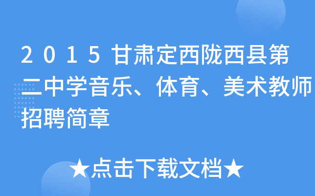 2015C]hڶЌW(xu)wg(sh)̎Ƹ
