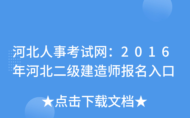 ӱ¿ԇW(wng)2016ӱ(j)쎟(bo)
