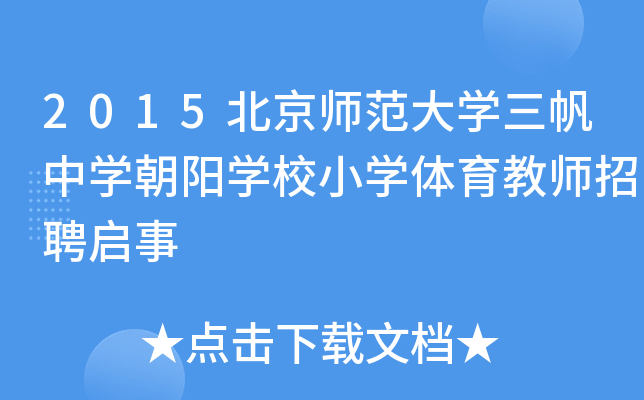 2015W(xu)ЌW(xu)(yng)W(xu)УСW(xu)w̎Ƹ
