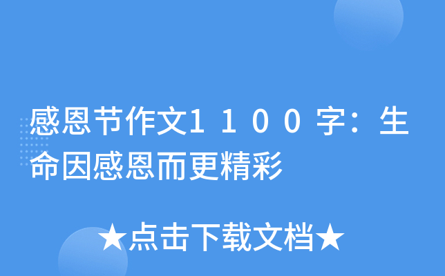 ж(ji)1100֣ж