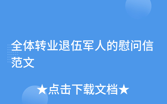 ȫwD(zhun)I(y)܊˵οŷ