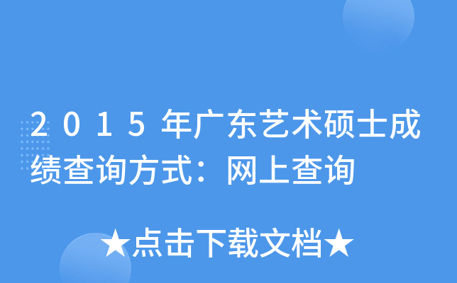 2015V|ˇg(sh)Tʿɿ(j)ԃʽW(wng)ϲԃ