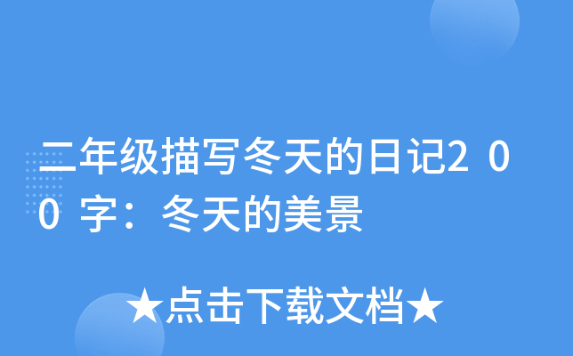 꼉茑ӛ200֣