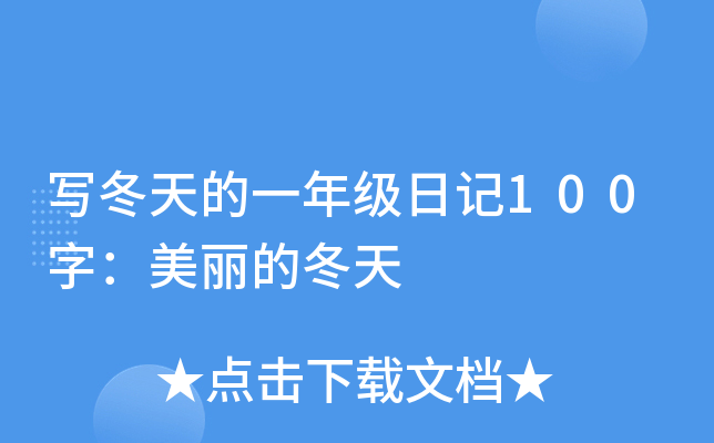 һ꼉ӛ100֣Ķ