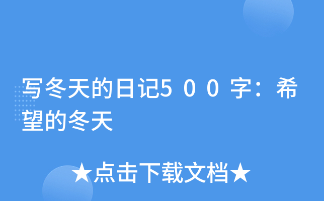 ӛ500֣ϣĶ